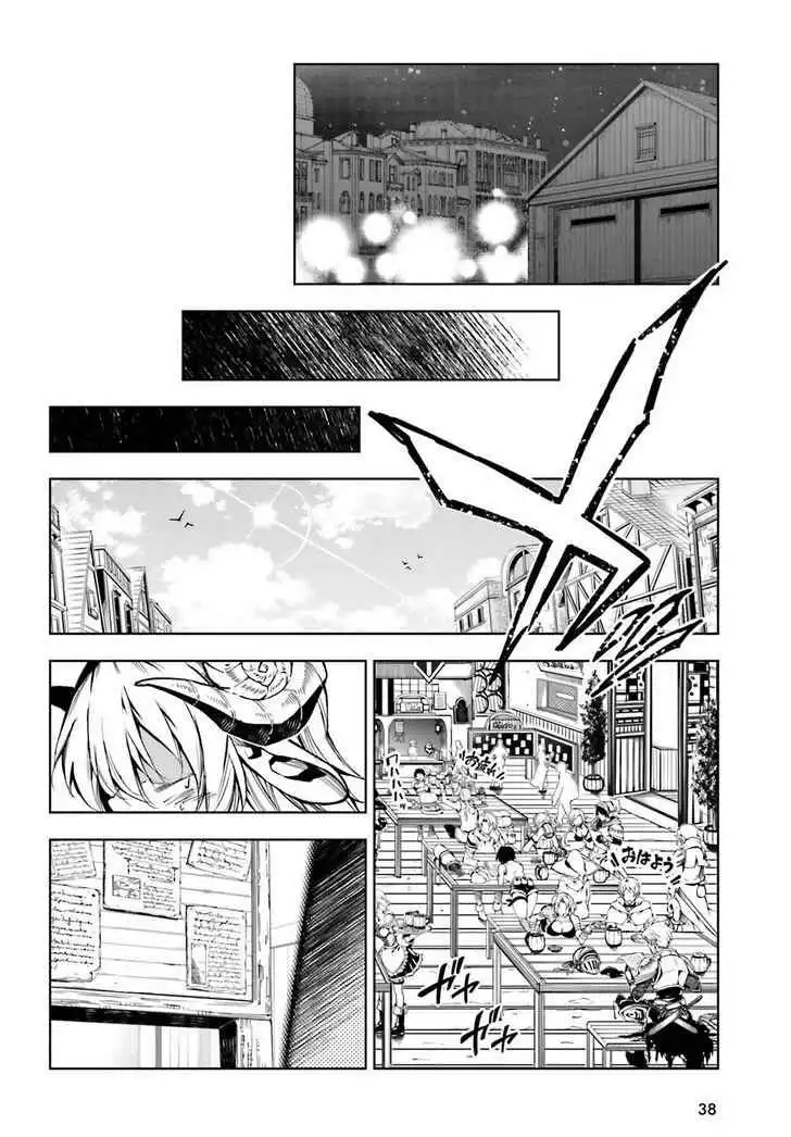 Exterminator [ALL CHAPTERS] Chapter 16 30